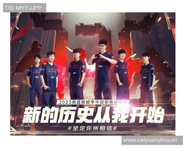 英雄联盟最新配合排行榜揭晓JDG战队荣登第五位引发热议 英雄联盟最新配合排行榜揭晓JDG战队荣登第五位引发热议