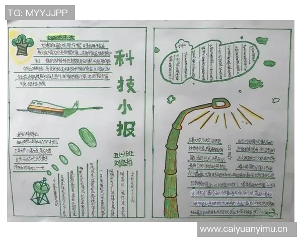体育精神与科技创新融合推动未来运动发展新趋势分析 体育精神与科技创新融合推动未来运动发展新趋势分析